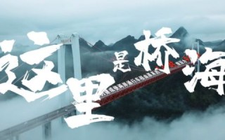 互通天下，连接世界的桥梁