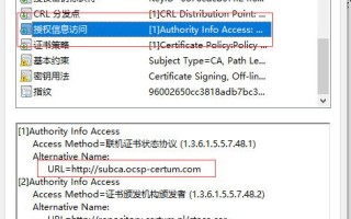 个人多域名如何进行ICP备案
