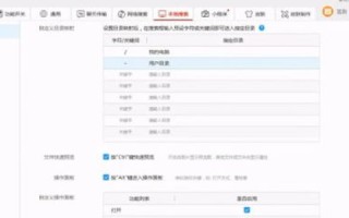 用友软件Hosts文件配置指南，如何安全高效地添加域名