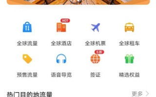 探索乐趣云，打造个性化数字生活的无忧云服务平台展现