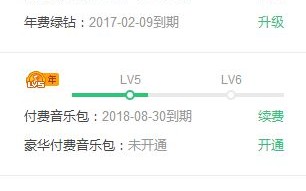 域名到期不续费，你需要知道的那些事