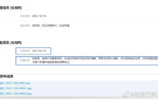 域名备案两个月余，状态持续通管局审核中，深度解析与应对策略