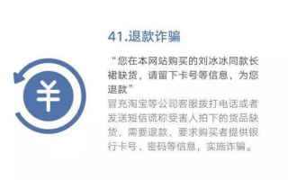 揭秘12114信息名址背后的真相，我们是否被骗？
