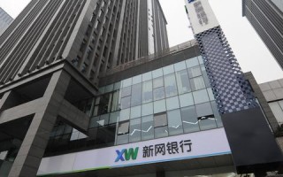 新网无限，重塑互联网经济的未来版图
