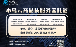 性价比高的服务器托管推荐，速云科技怎么样？