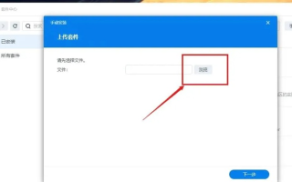 destoon会员绑定顶级域名不成功怎么回事呢？谢谢了大神帮忙啊