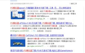 两个域名指向不同网站但网站内容相同，这是镜像网站吗？对SEO有何影响？