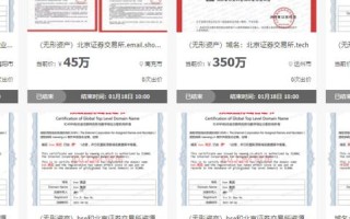 自动跳转之后显示您输入的域名或网址无法访问400怎么回事