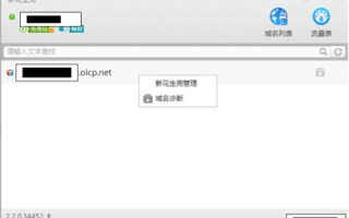 朋友在外网用域名可以访问我的网页但我在本机上确访问不了求高手