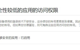 利用Gmail服务器发送邮件，实现公司邮件域名展示，技术解析与实战指南