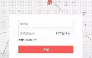 从零开始，如何轻松注册GD域名并购买网站空间