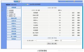 解析公司网站主站后台无法访问之谜，二级域名后台却安然无恙