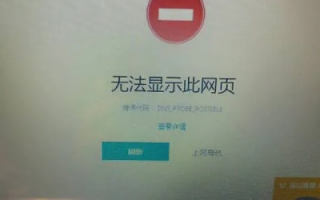 打开视频网站出现投放域名未登记，视频无法播放的困扰与解决之道