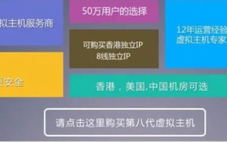 国内哪家代理的香港空间比较好？