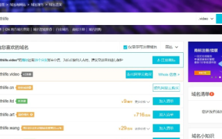 如何申请网页，从零开始，打造你的在线空间