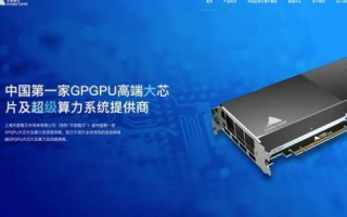 永泰云主机的稳定性探讨，打造高效、可靠的云端体验