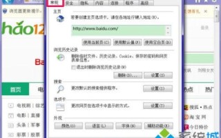 QQ浏览器域名解析失败错误代码003，深度解析与解决方案