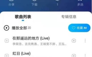 打开QQ空间就是中国好声音，360提示域名重定向却打不开？揭秘背后的原因与解决方案