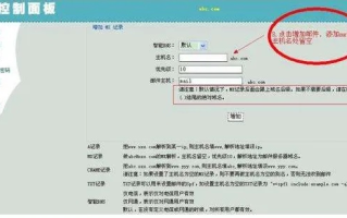 我申请QQ的企业邮箱遇到困难了，验证域名的挑战与证明文件的下载之旅