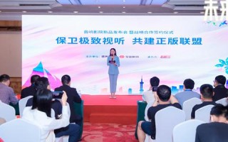 皇冠互联，打造互联网新时代的稳定基石