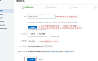 怎样快速备案域名，全面指南与最佳实践