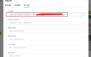 如何向谷歌提交网站域名收录，详细步骤与注意事项