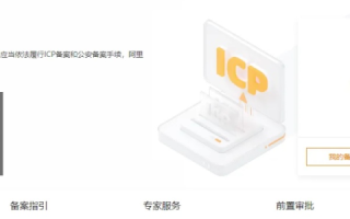 如何在完成域名注册后部署一个网站