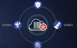 免备案虚拟主机，探索稳定之选