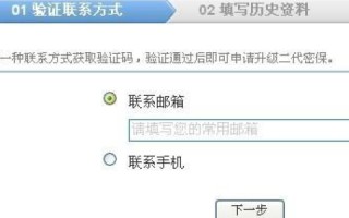 如何知道一个IP下挂着多少了域名