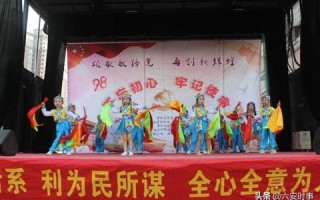 日新月异，天天向上的青春活力