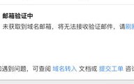 如何申请Godaddy域名退款，详细步骤与注意事项