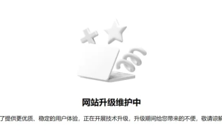 公司域名续费后无法访问，解析与解决之道