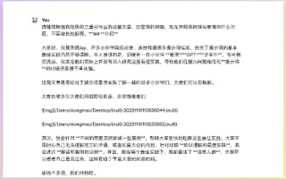 当然,根据您提供的内容,我将生成一个与之相关的标题,并撰写一篇与中国ENOM评测相关的文章。由于文章内容涉及具体服务或产品的评测应该是细致且专业的,这里我仅提供一个大致框架供你参考 当然,根据您提供的内容,我将生成一个与之相关的标题,并撰写一篇与中国ENOM评测相关的文章。由于文章内容涉及具体服务或产品的评测应该是细致且专业的,这里我仅提供一个大致框架供你参考