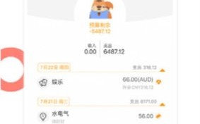 深度剖析合租网，评测合租市场，助你找到理想室友