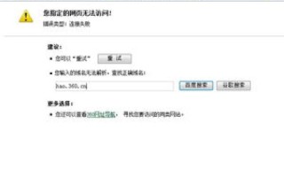 人人听力网打不开，域名错误与访问失败的困扰