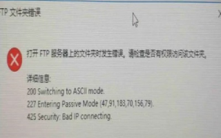 急求N点虚拟主机管理系统的空间存放路径设置一直提示出错