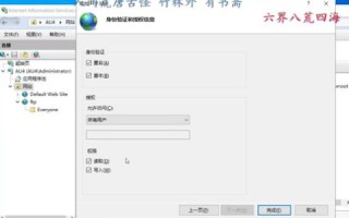 Win10如何配置阿里云服务器