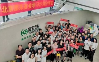真如互联，探索互联网新生态下的机遇与挑战