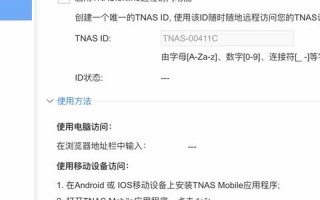 用花生壳60搭建网站，域名已申请，网站已做好，如何快速部署？