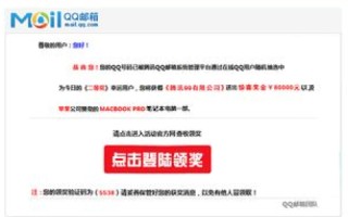 域名被管局拉入黑名单怎么办？谁遇到过类似情况？