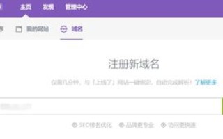 我想做个网站，买了域名以后，不买空间就买服务器可以吗？在哪里买？