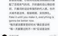 网易云，音乐之外的情感共鸣之地