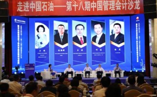 微蓝商务，创新驱动下的企业转型与成功实践