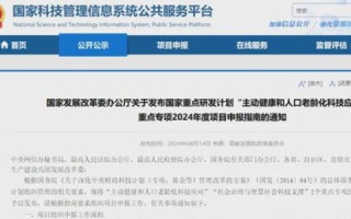 原始单位域名申请必须在五年以上吗？