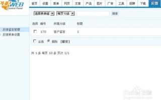 探索一线云平台，使用经验与用户反馈