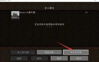 探索无限可能，自己租云服务器开设我的世界服务器的奇妙之旅