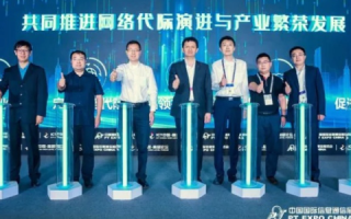 宏远互联，重塑未来的网络新纪元