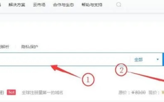 如何成功申请百度域名，全面指南