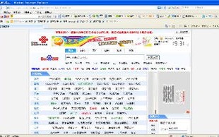 域名访问提示如何解决