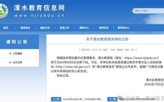 从域名www.ebay.com.cn看中国A政府的电商政策与影响